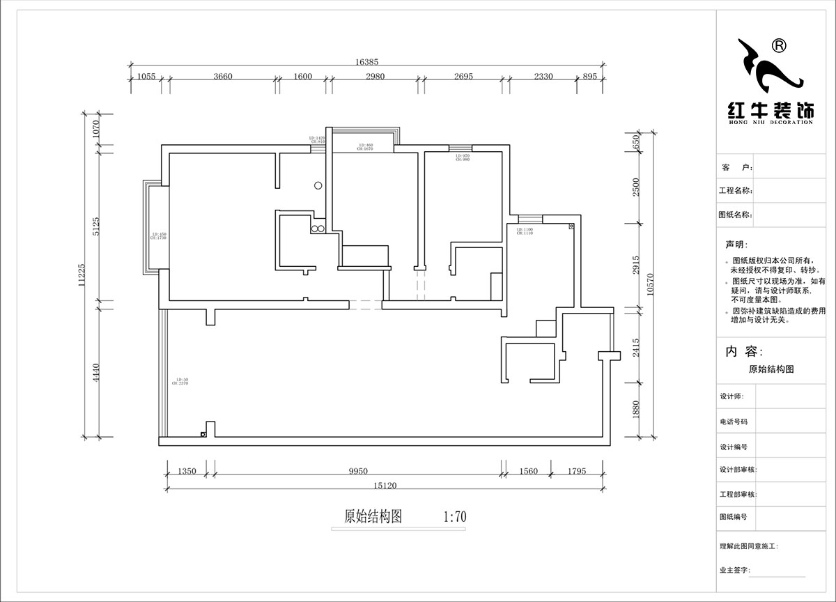 蔣?。┞∶?-1907-160㎡-法式風(fēng)格｜3室2廳2衛(wèi)｜舊房裝修｜定制家｜全包22萬｜00_01原始結(jié)構(gòu)圖