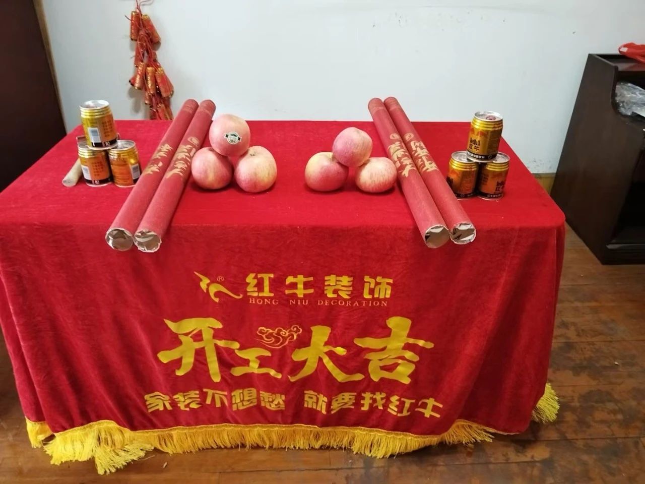 南京紅牛裝飾開工大吉！同一天同小區(qū)三家工地齊開工！05