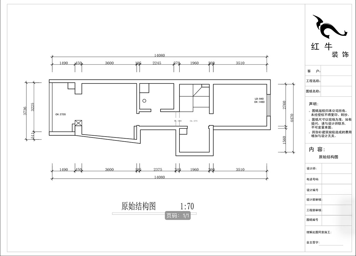 蔣?。ヌ陨郴ǔ?-1905-105㎡-現(xiàn)代簡(jiǎn)約風(fēng)格｜復(fù)式｜2室2廳2衛(wèi)｜老房裝修｜定制家｜全包13萬(wàn)｜00_02二樓原始結(jié)構(gòu)圖