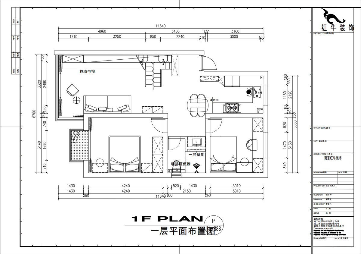 劉萍萍｜興隆新寓興宏園8-1-701-120㎡-奶油風格｜躍層｜3室2廳2衛(wèi)｜老房裝修｜定制家｜全包16