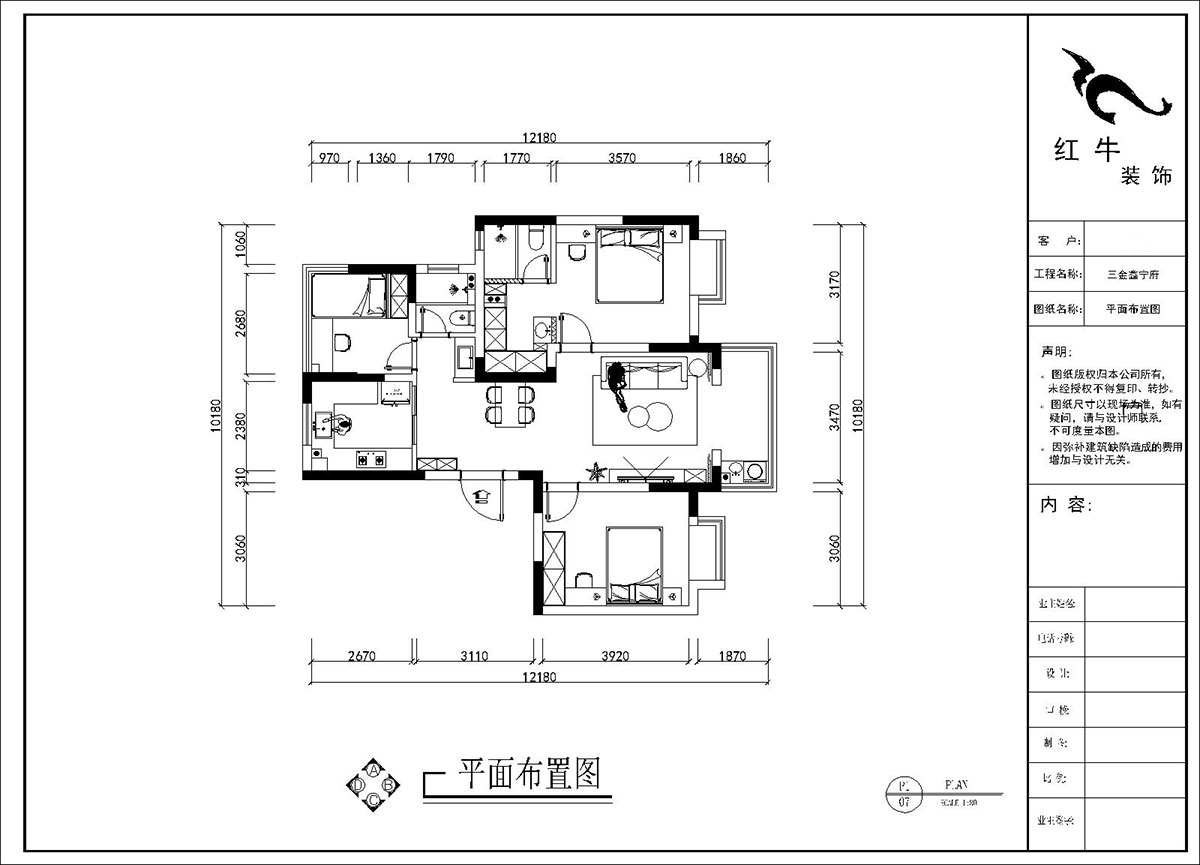 劉曉芳｜三金鑫寧府3-3-1105-95㎡-現代原木風格｜3室2廳2衛(wèi)｜老房裝修｜半包6