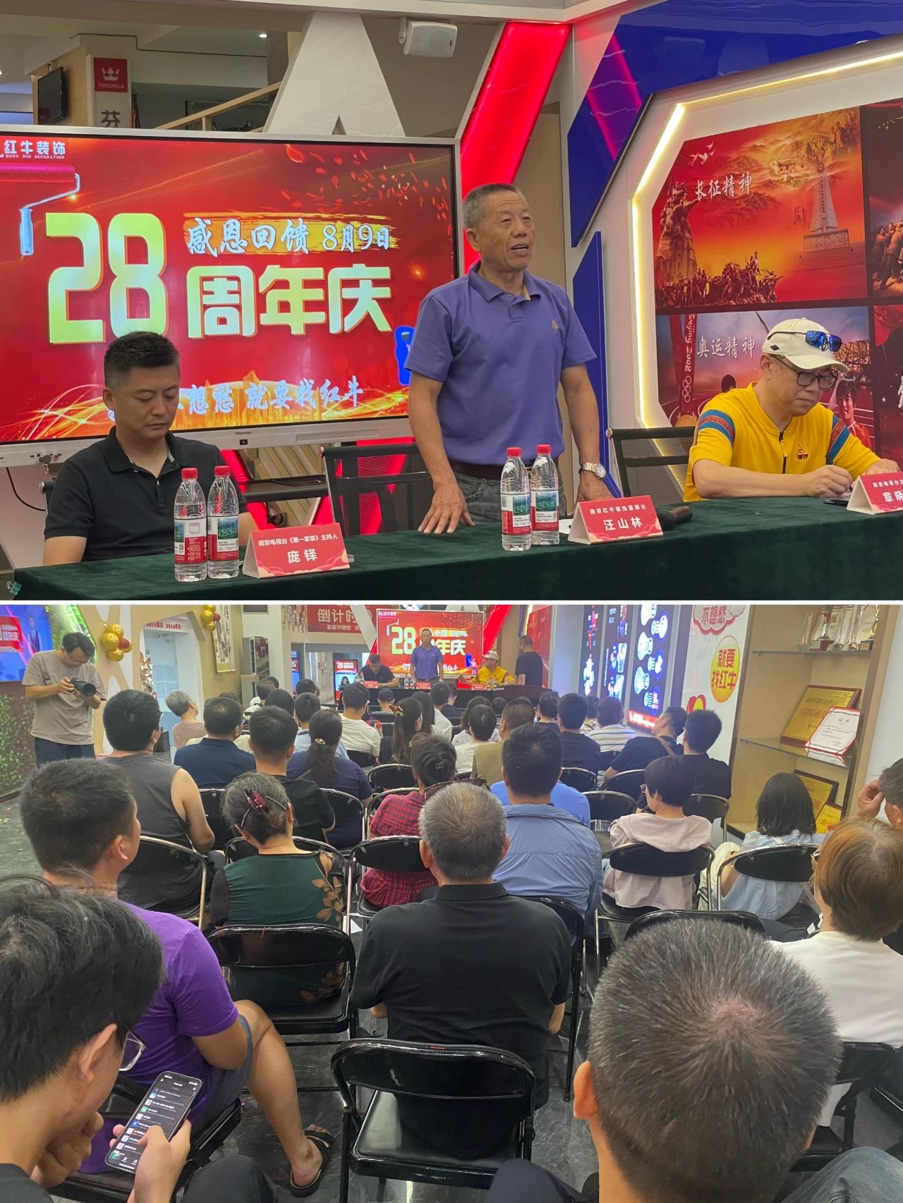 太燃啦！現(xiàn)場(chǎng)座無虛席！南京紅牛裝飾28周年慶圓滿落幕！火爆現(xiàn)場(chǎng)回顧＞＞＞07