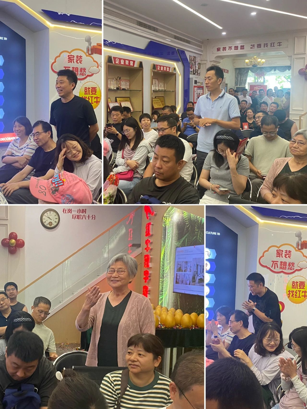 太燃啦！現(xiàn)場(chǎng)座無虛席！南京紅牛裝飾28周年慶圓滿落幕！火爆現(xiàn)場(chǎng)回顧＞＞＞08
