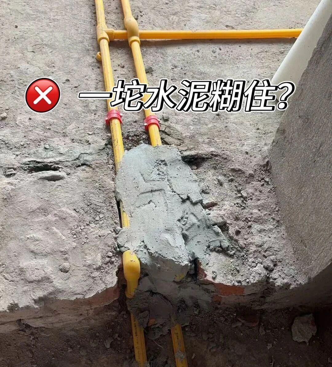 差別真的太大了！南京紅牛裝飾標(biāo)準(zhǔn)化水電工藝vs非正規(guī)／熟人施工隊的水電工藝！10