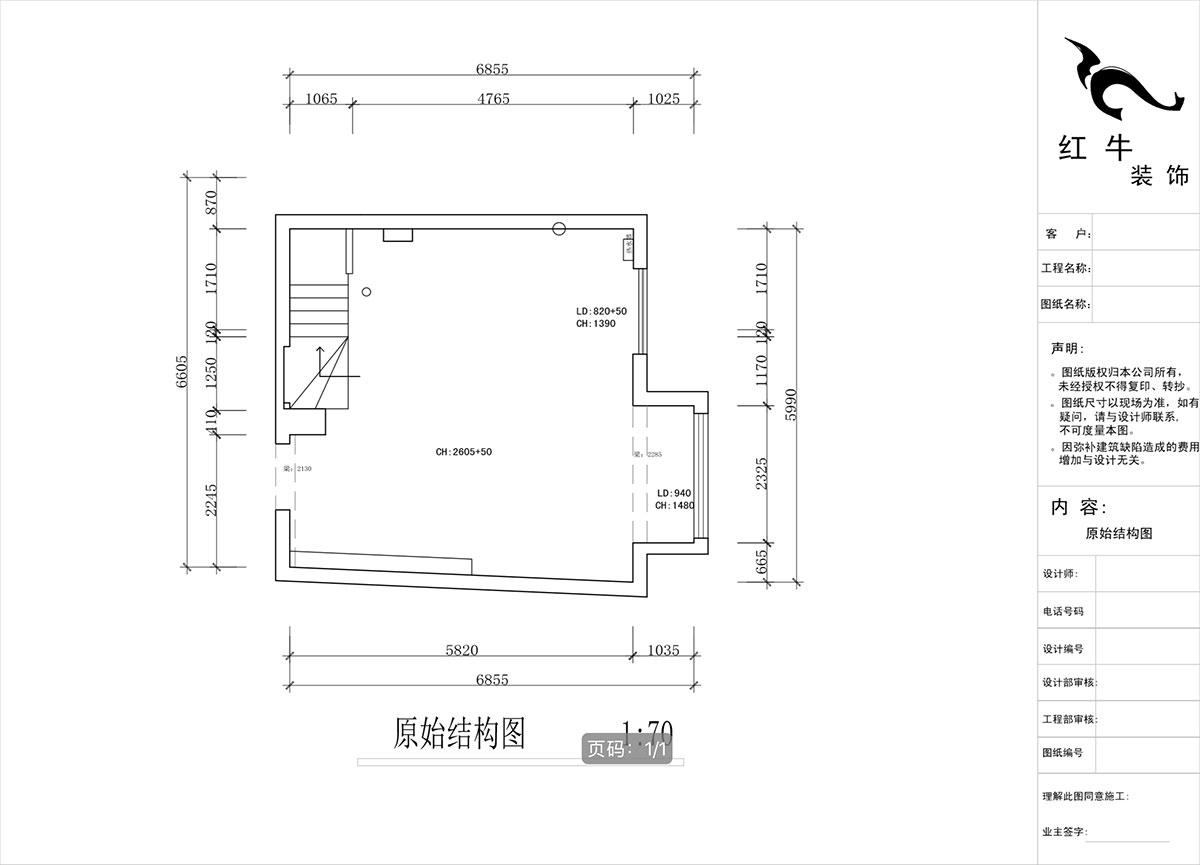 蔣?。ヌ陨郴ǔ?-1705-105㎡-現(xiàn)代簡約風格｜2室2廳1衛(wèi)｜老房裝修｜定制家｜全包15萬｜00_01一層原始結構圖