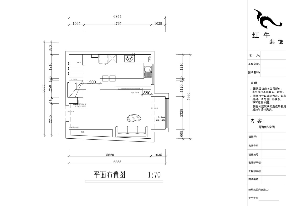 蔣?。ヌ陨郴ǔ?-1705-105㎡-現(xiàn)代簡約風格｜2室2廳1衛(wèi)｜老房裝修｜定制家｜全包15萬｜00_03一層平面布置圖