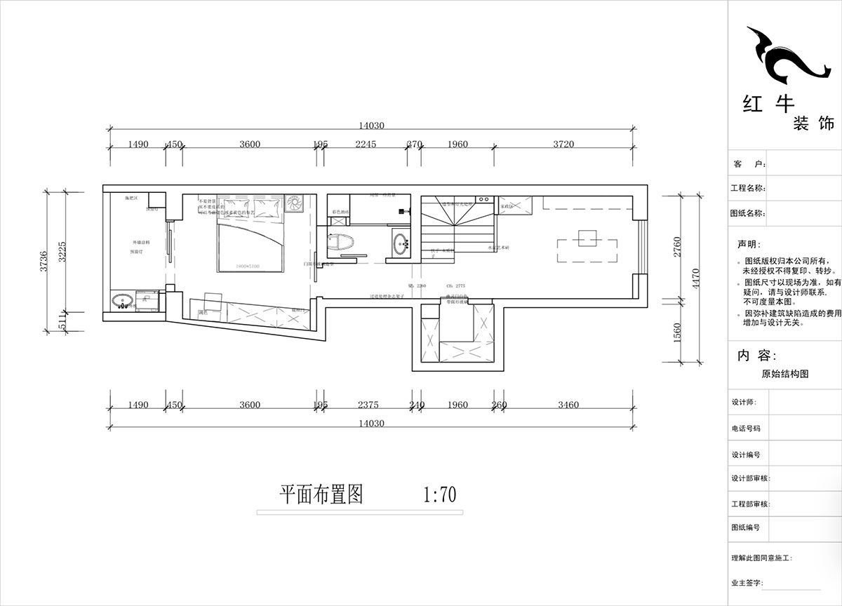 蔣?。ヌ陨郴ǔ?-1705-105㎡-現(xiàn)代簡約風格｜2室2廳1衛(wèi)｜老房裝修｜定制家｜全包15萬｜00_04二層平面布置圖