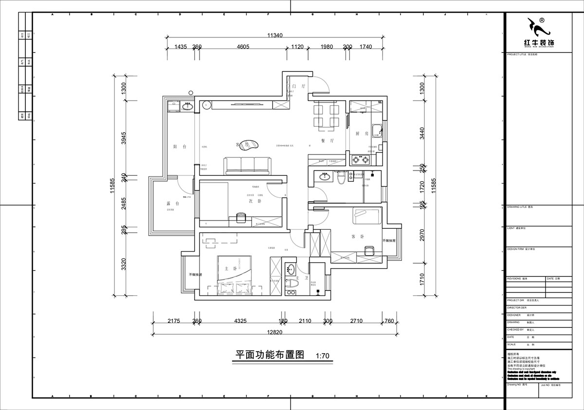 南京115㎡現(xiàn)代簡(jiǎn)約風(fēng)裝修，每一處都將“實(shí)用”和“顏值”完美兼容！