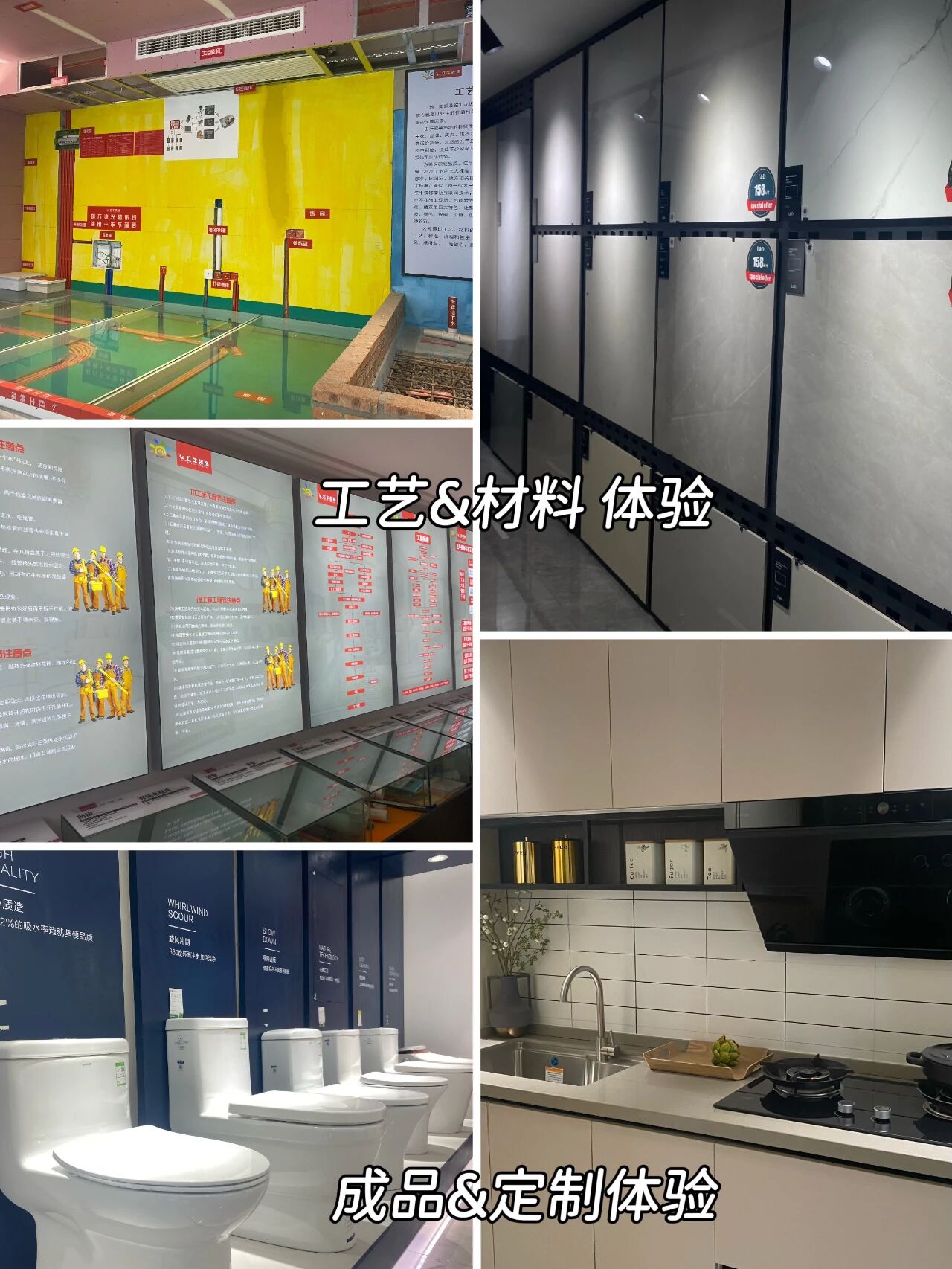 金秋暖心禮｜一面錦旗，一句好評(píng)，一份信賴！05工藝&材料體驗(yàn)+成品&定制體驗(yàn)