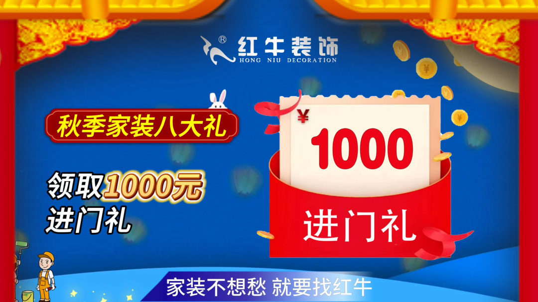 690億元！2025最后一批“國補”資金已下達(dá)！還可疊加企補！至高可省40000元！04進(jìn)門禮