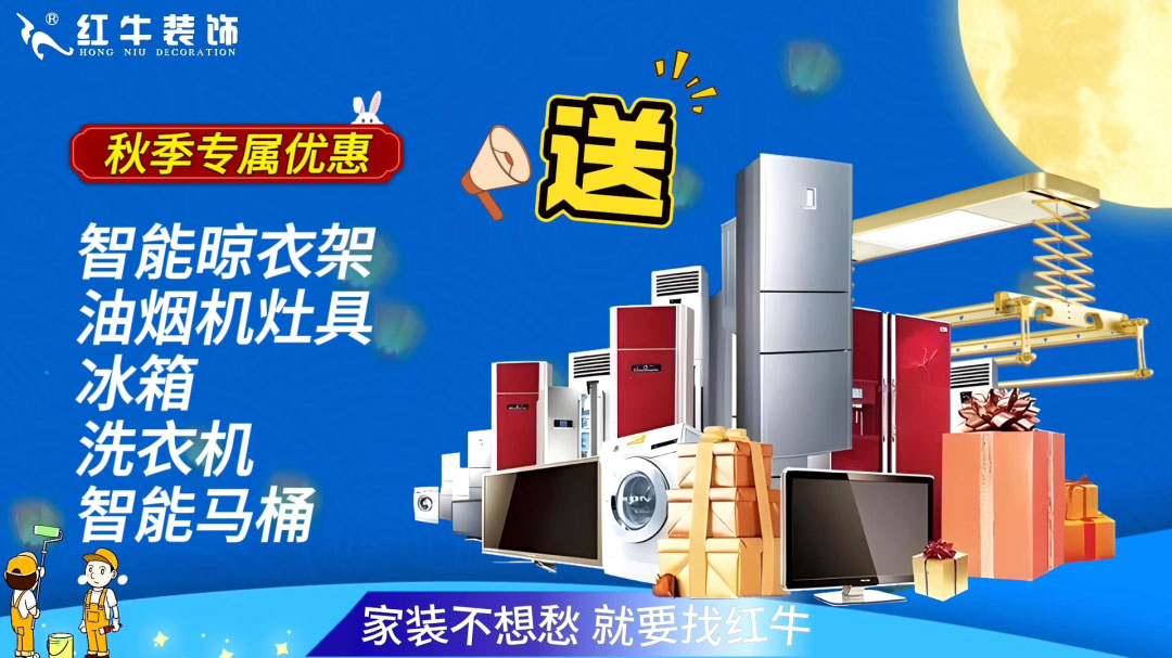 690億元！2025最后一批“國補”資金已下達(dá)！還可疊加企補！至高可省40000元！06送智能晾衣架油煙機(jī)灶具冰箱洗衣機(jī)智能馬桶等