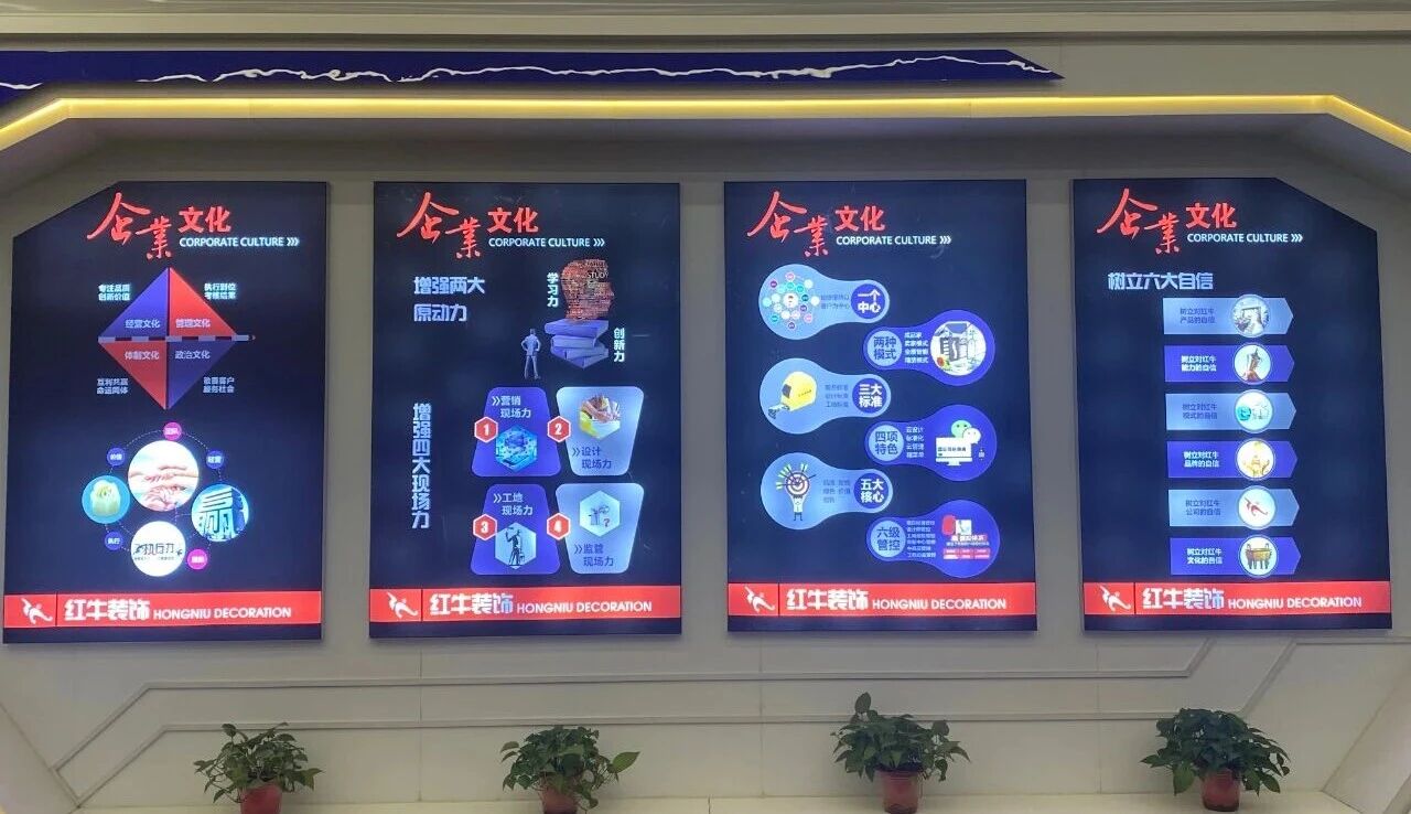 裝修寶典：為何說企業(yè)文化是企業(yè)靈魂，是企業(yè)生存與發(fā)展的根本？