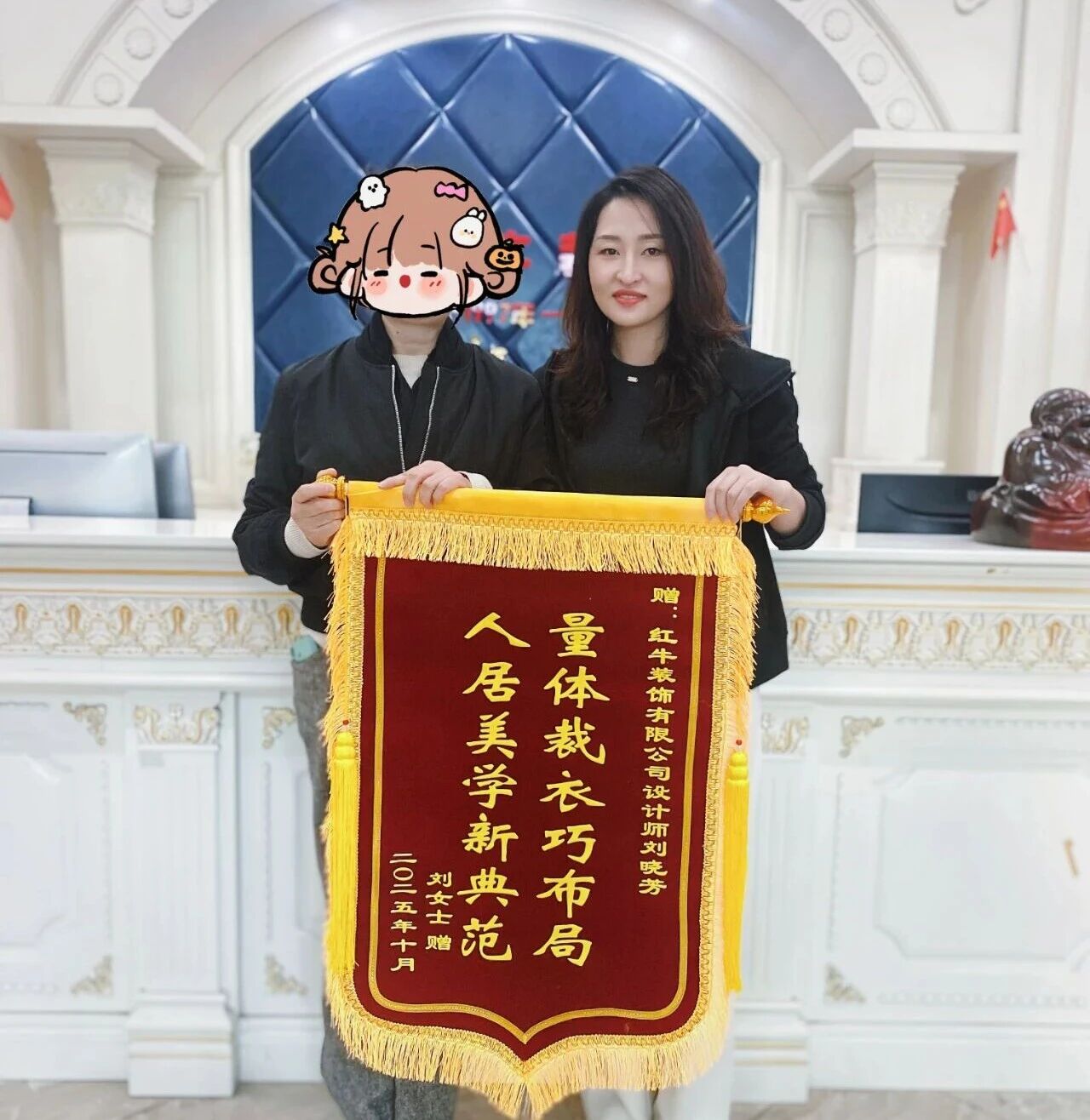 南京紅牛裝飾再添榮譽(yù)，榮獲兩面錦旗，雙倍肯定，十分滿意！04劉曉芳青云巷錦旗02