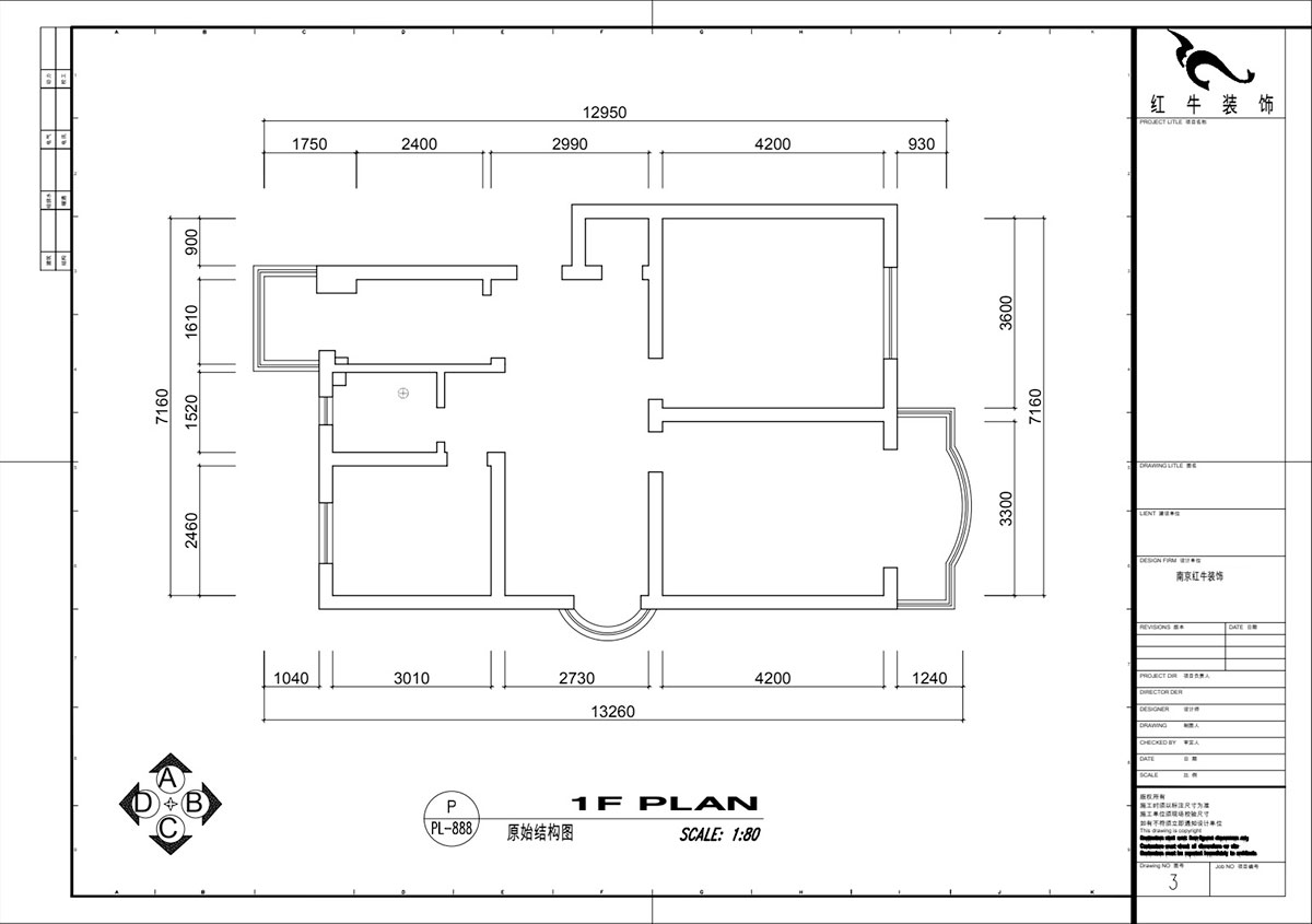仇美蓉|裕華新村2-3-406-86㎡-簡約風(fēng)格|3室2廳1衛(wèi)|老房裝修|定制家|全包10萬|00_01原始結(jié)構(gòu)圖