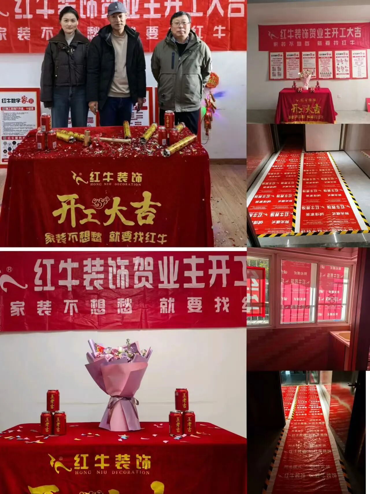 工地巡檢日：步履不停，以行動(dòng)兌現(xiàn)品質(zhì)承諾，嚴(yán)格把控每一環(huán)！01開工大吉合集